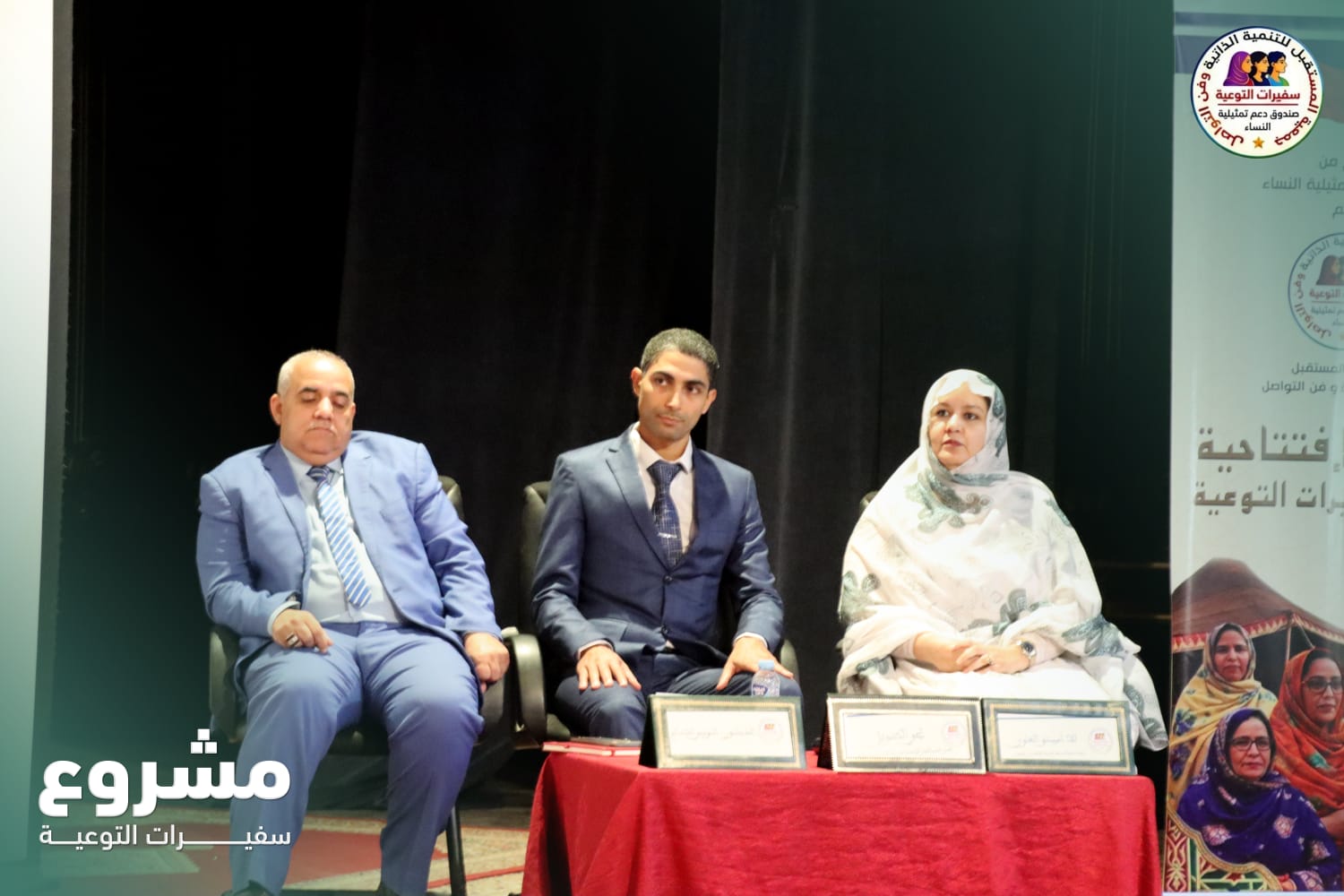 أنشطة تفاعلية